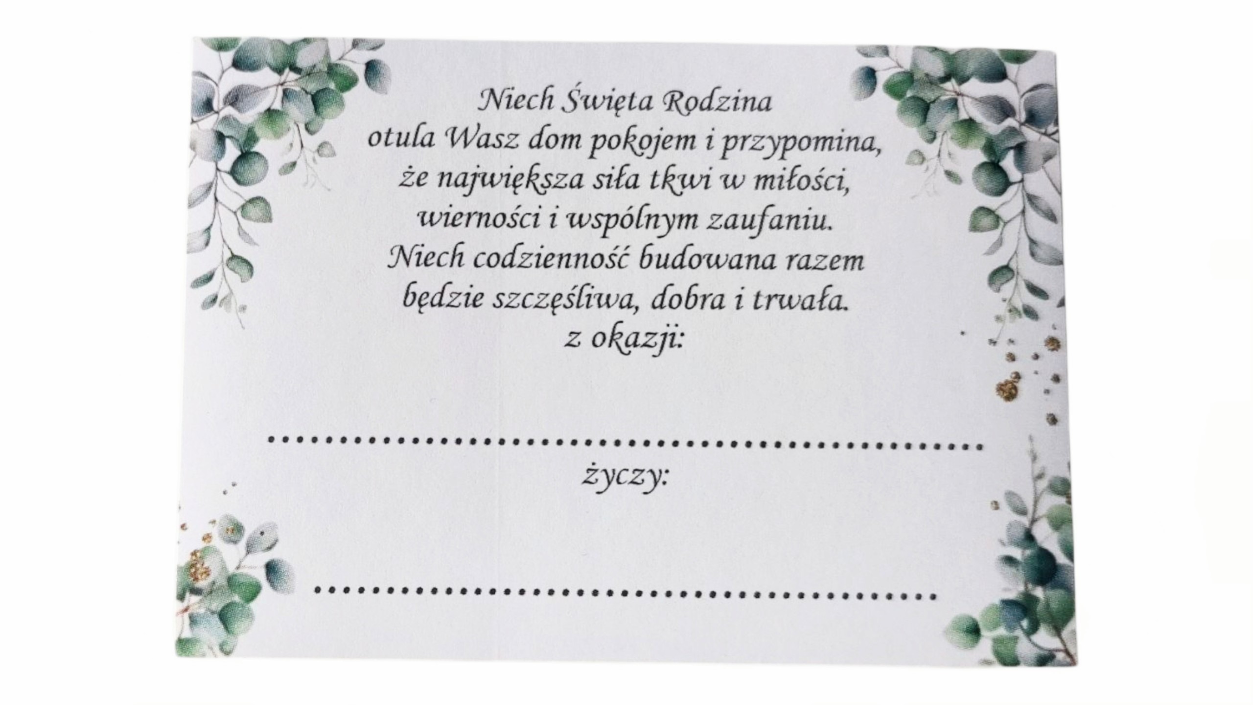 Obrazek Święta Rodzina. S216 10x19cm - obrazek 4